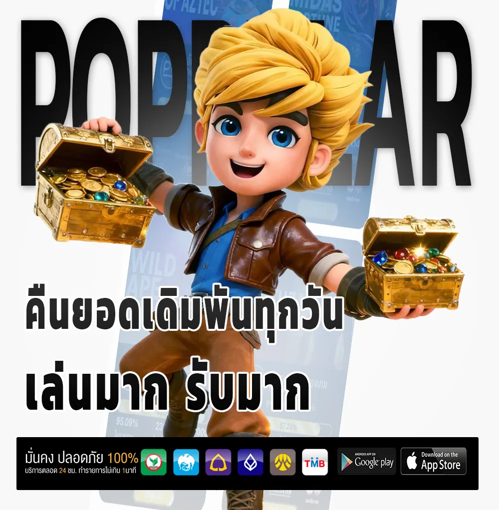 คาสิโน maxbet789