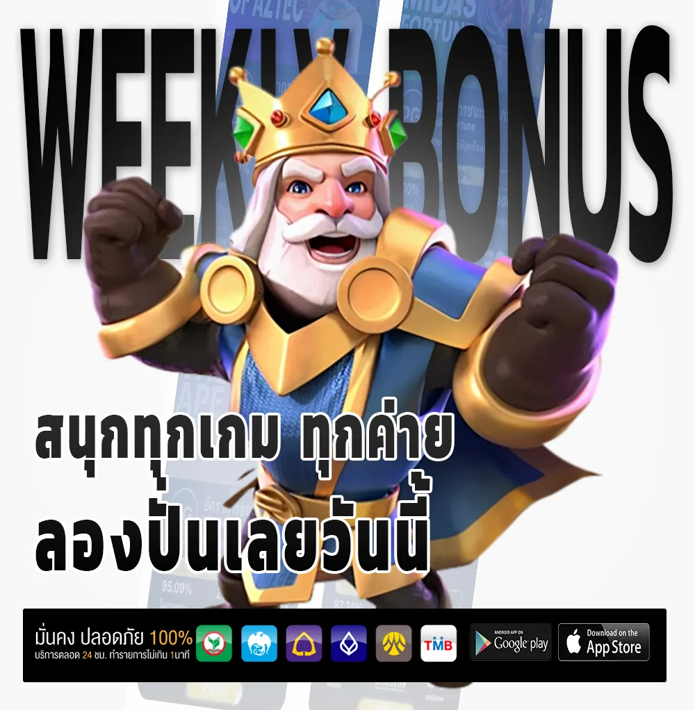 maxbet 789 ไม่มีขั้นต่ำ